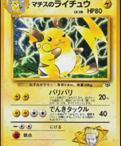 1999 Japanese Pokémon Gym 2 Lt. Surge's Raichu Holo #26 NM